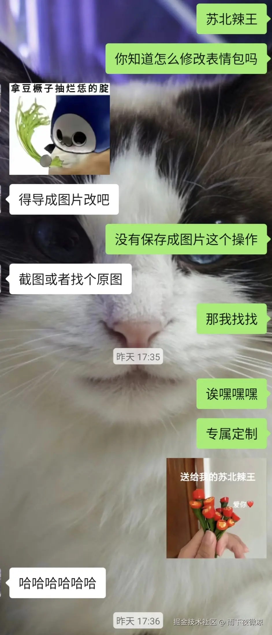 雨下夜微凉于2026-03-31 10:59发布的图片