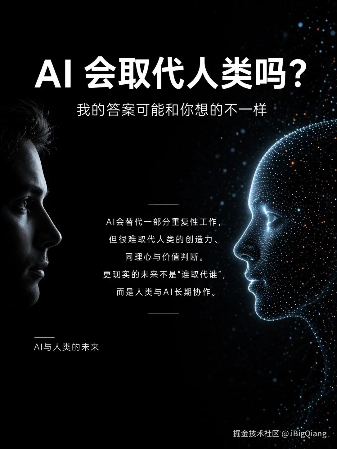 iBigQiang于2026-04-21 22:00发布的图片