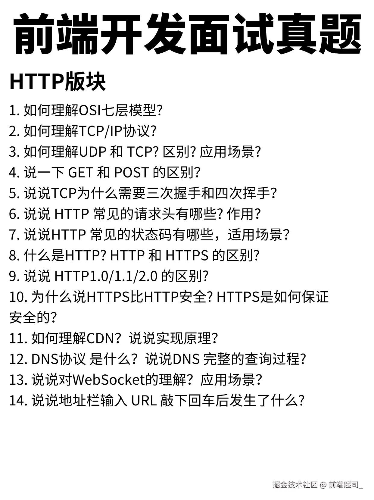 前端起司_于2024-11-05 15:56发布的图片