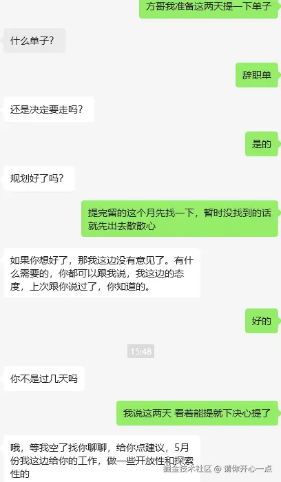 请你开心一点于2025-04-16 16:16发布的图片