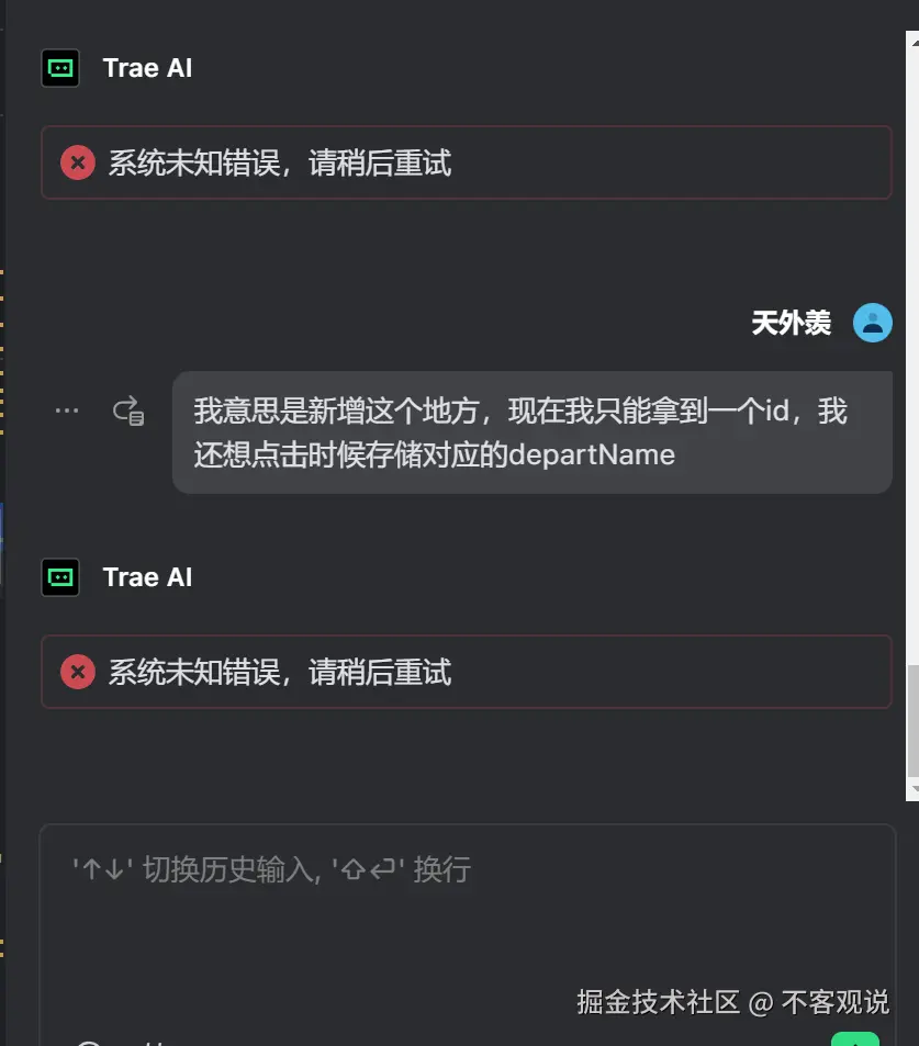 不客观说于2025-08-27 15:43发布的图片