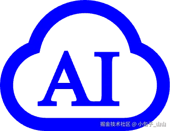 AI篇
