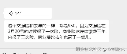 农机驼色于2025-10-13 10:43发布的图片