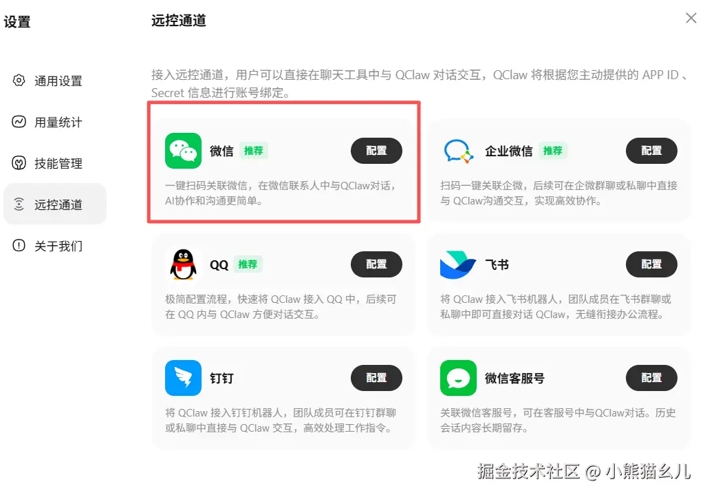 小熊猫幺儿于2026-03-26 10:10发布的图片