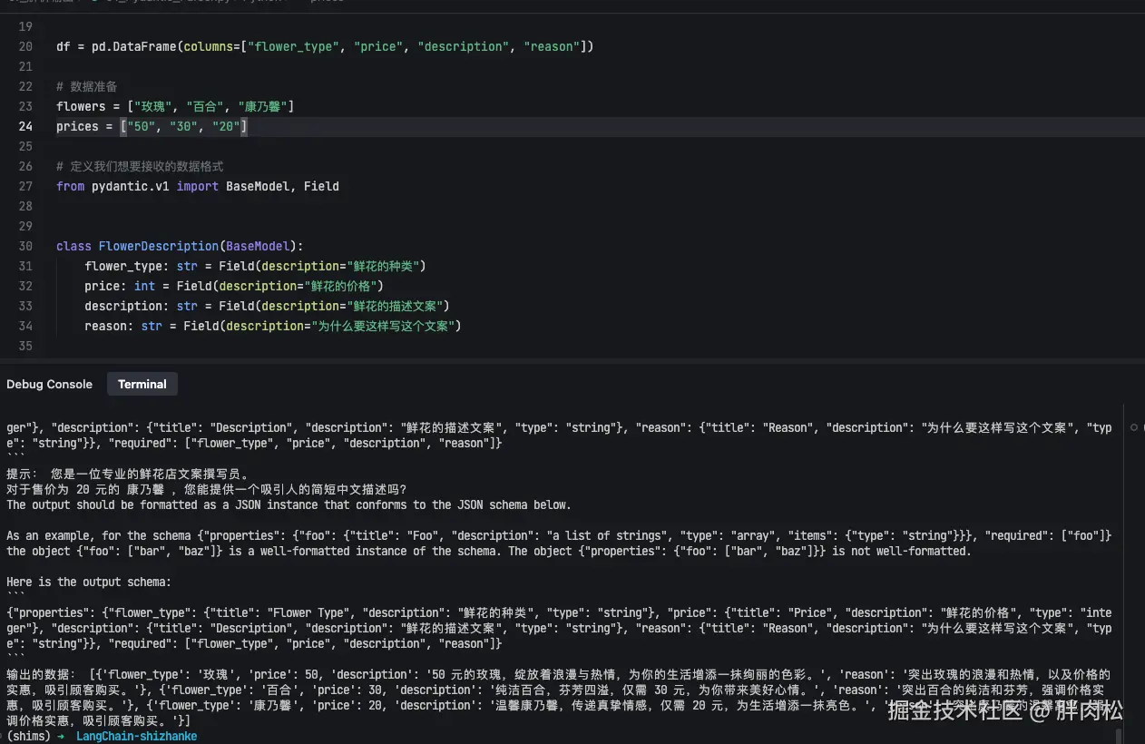 胖肉松于2024-10-31 13:19发布的图片