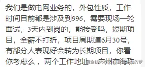 我阐述你的梦于2025-03-07 14:57发布的图片