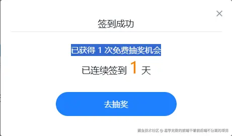 滥竽充数的前端干着前后端不分离的项目于2026-09-07 03:53发布的图片