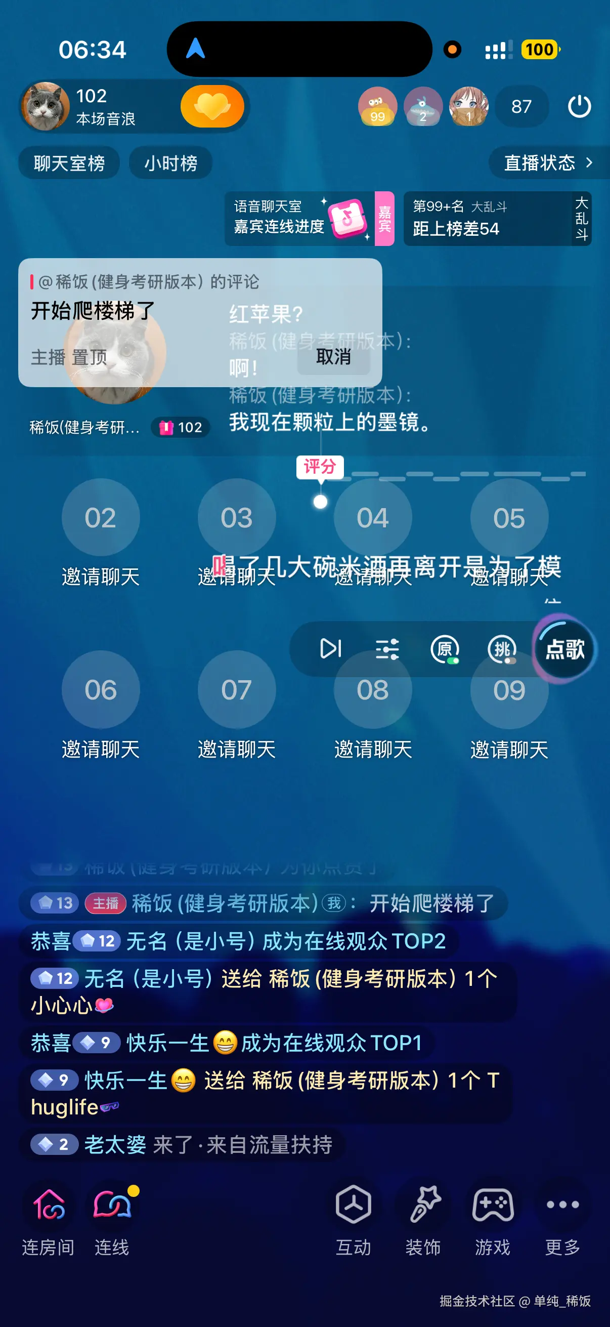 单纯_稀饭于2026-03-09 07:51发布的图片