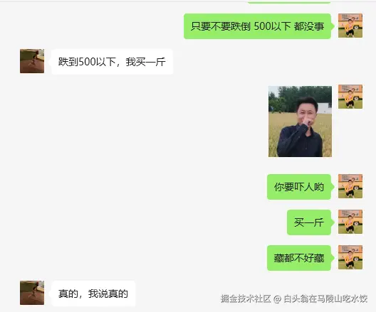 白头翁在马陵山吃水饺于2025-02-21 17:01发布的图片