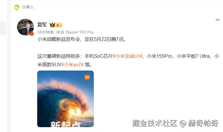 赫奇帕奇于2025-05-19 03:00发布的图片