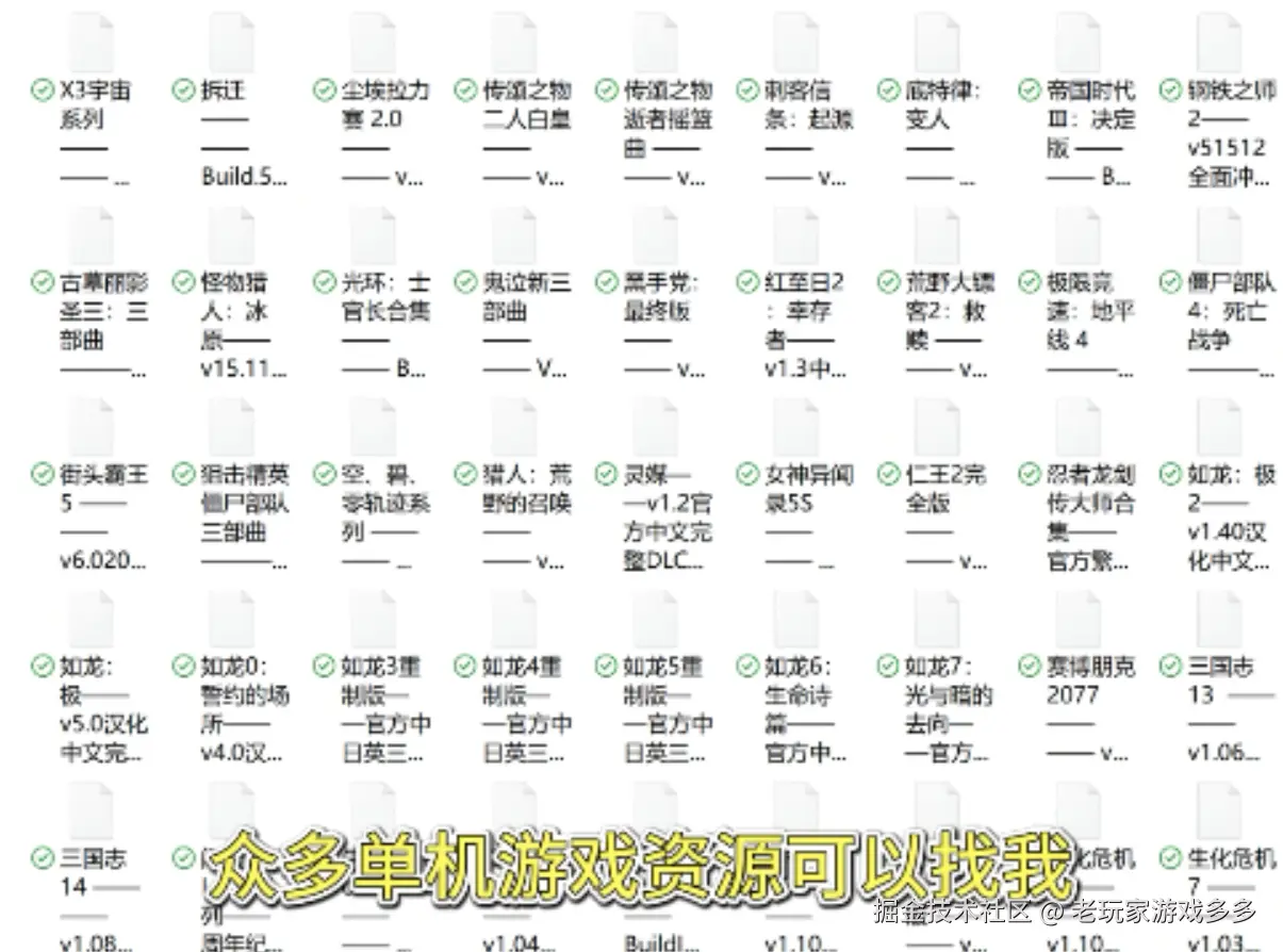 老玩家游戏多多于2025-10-11 06:00发布的图片