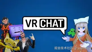 Vrchat开发