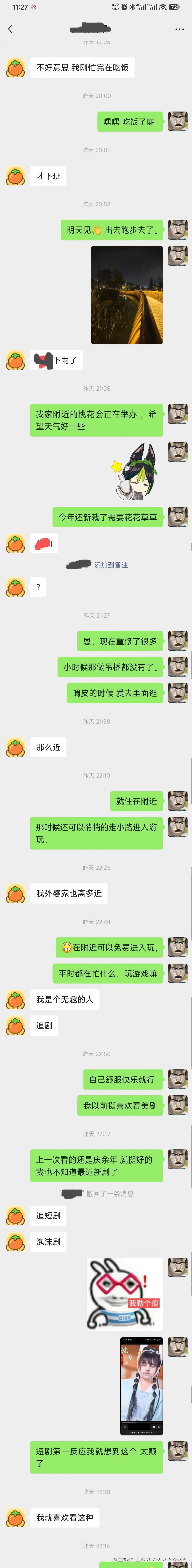 2031553218095208于2026-03-18 11:54发布的图片