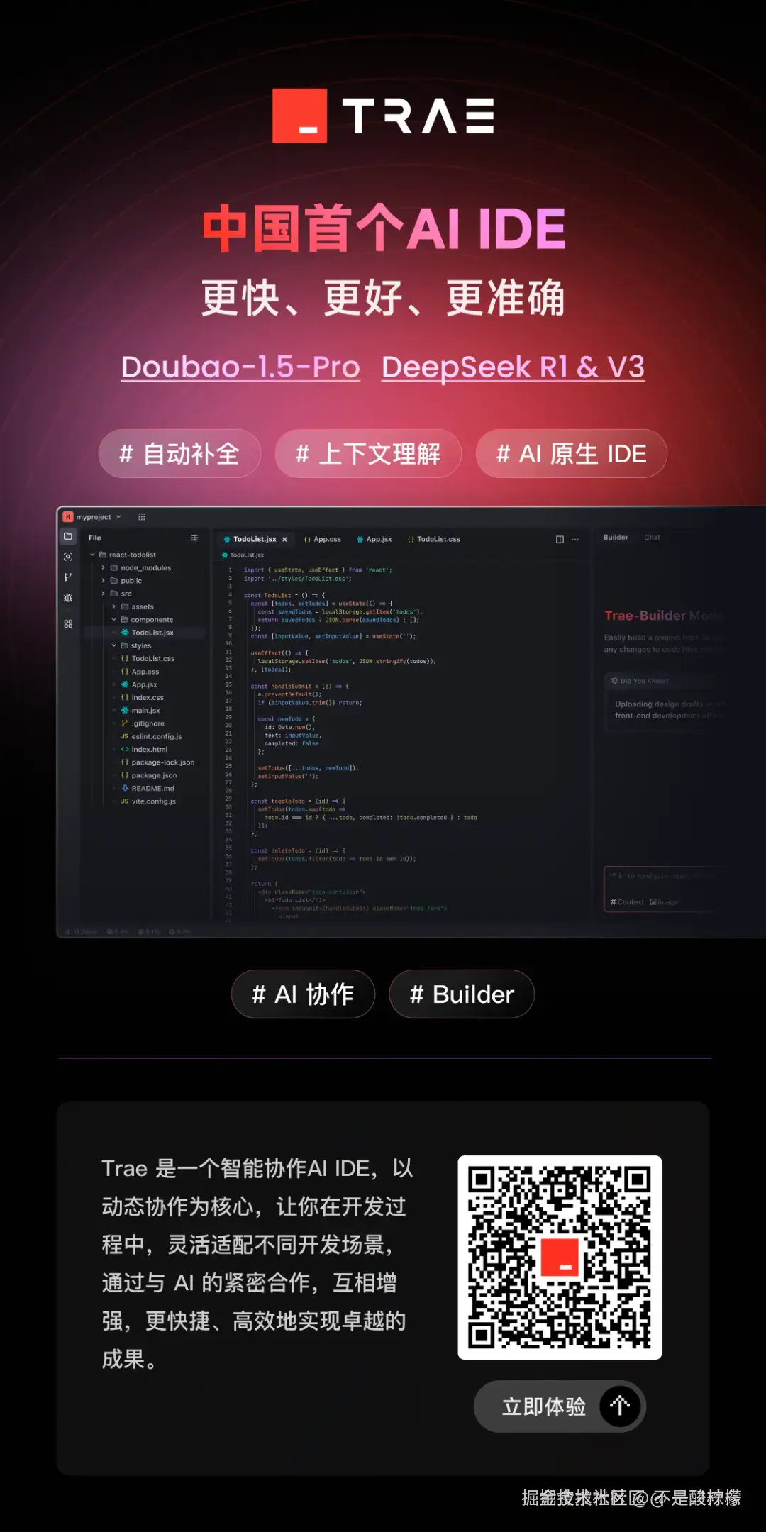 不是酸柠檬于2025-03-03 17:05发布的图片