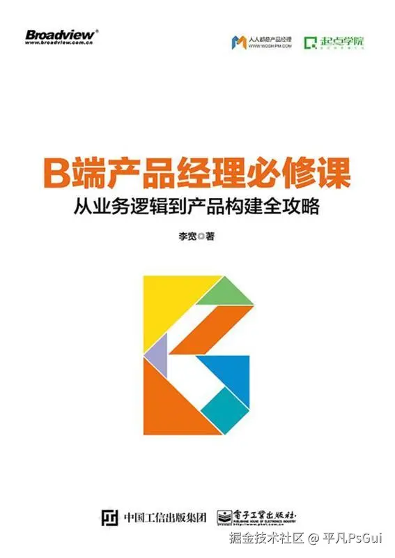 平凡PsGui于2025-11-17 18:23发布的图片