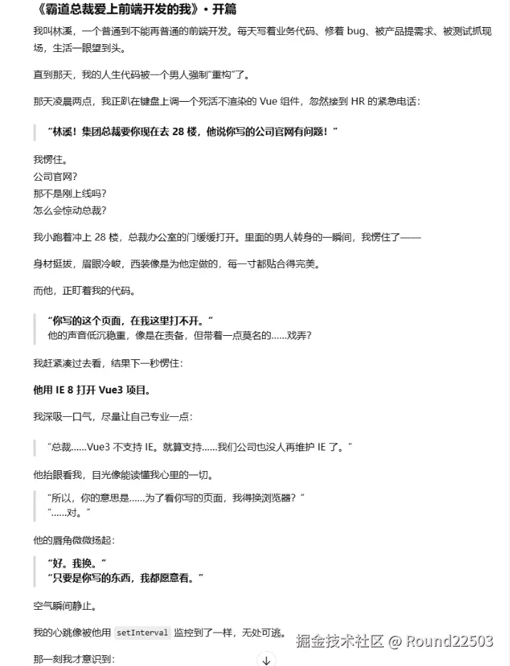 Round22503于2025-12-03 10:42发布的图片