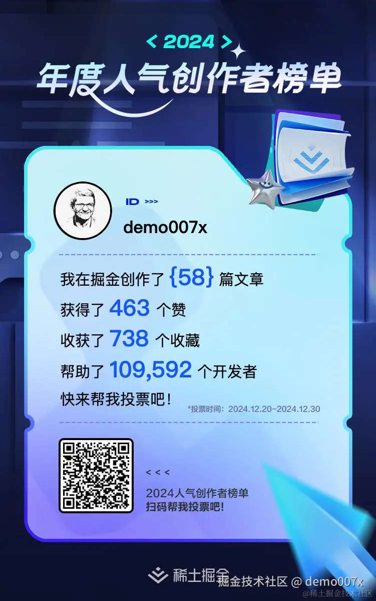 demo007x于2024-12-20 09:00发布的图片