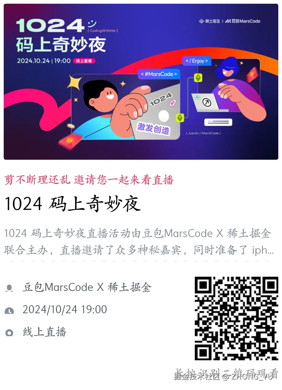 ZHONG_YU于2024-10-24 07:29发布的图片