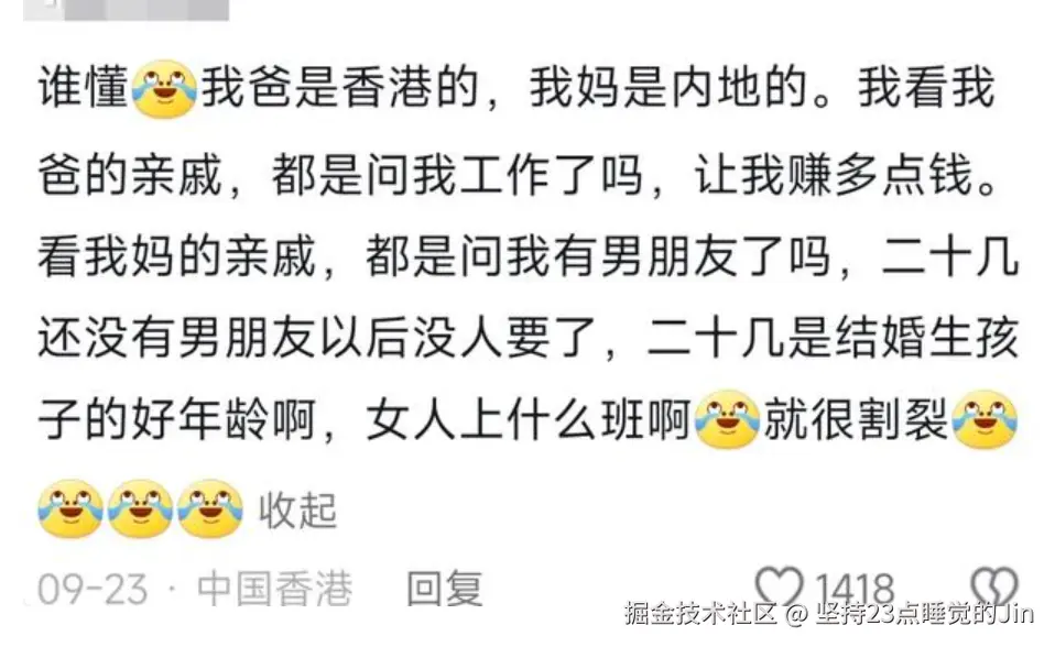 坚持23点睡觉的Jin于2024-10-25 12:52发布的图片