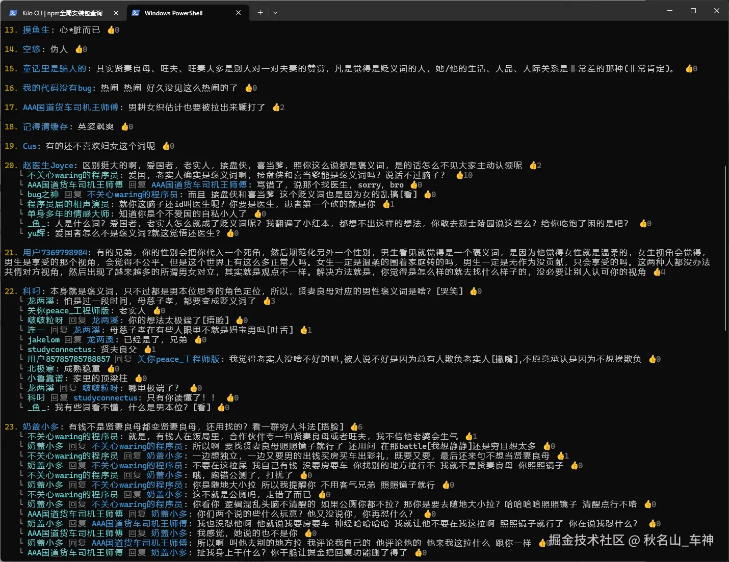 秋名山_车神于2026-04-22 17:54发布的图片