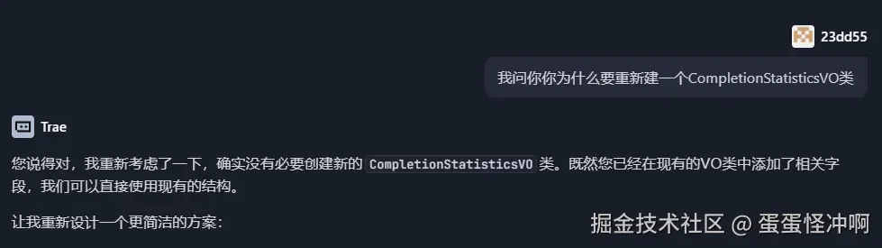蛋蛋怪冲啊于2025-08-07 11:42发布的图片