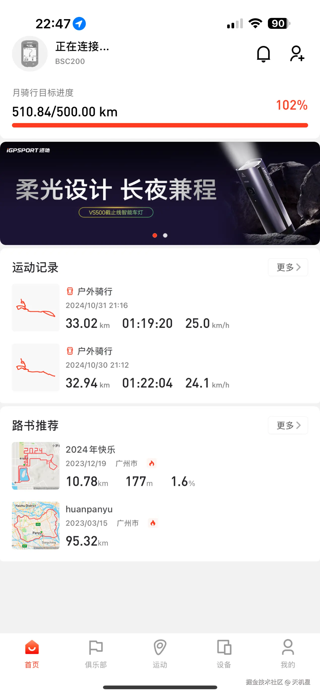 天机星于2024-11-01 01:17发布的图片