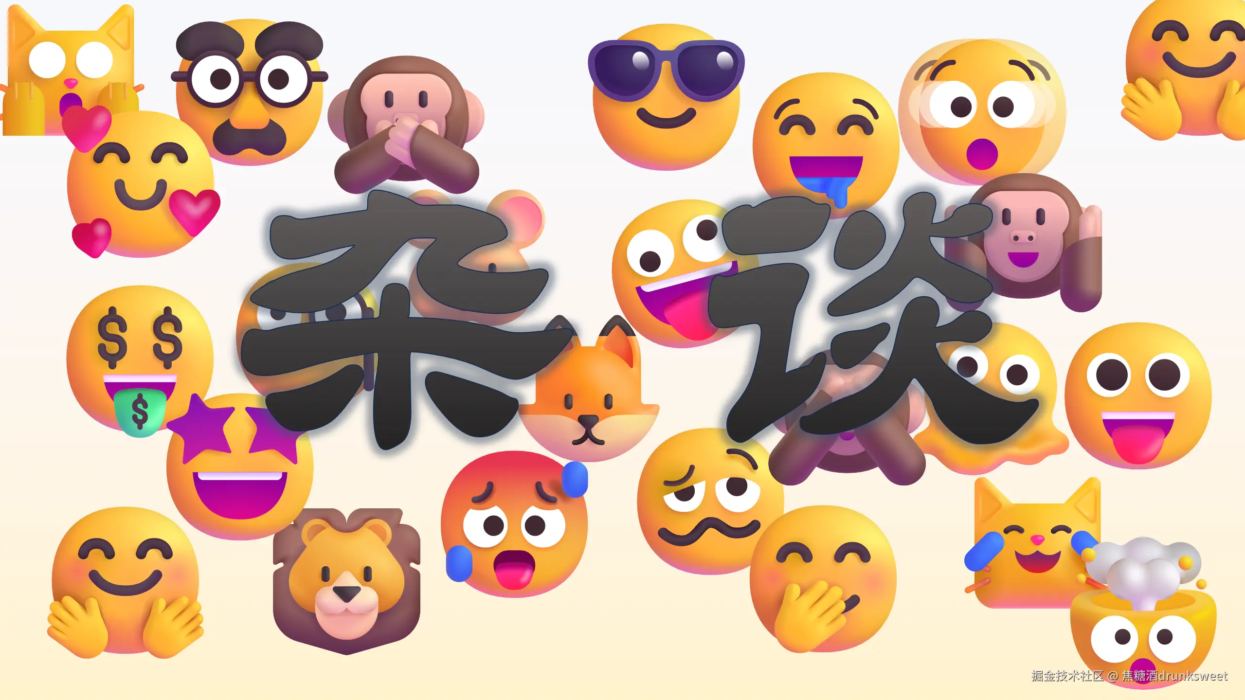 杂谈
