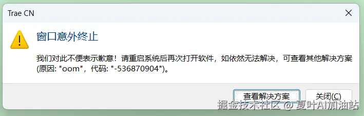 夏叶AI加油站于2025-05-13 15:40发布的图片