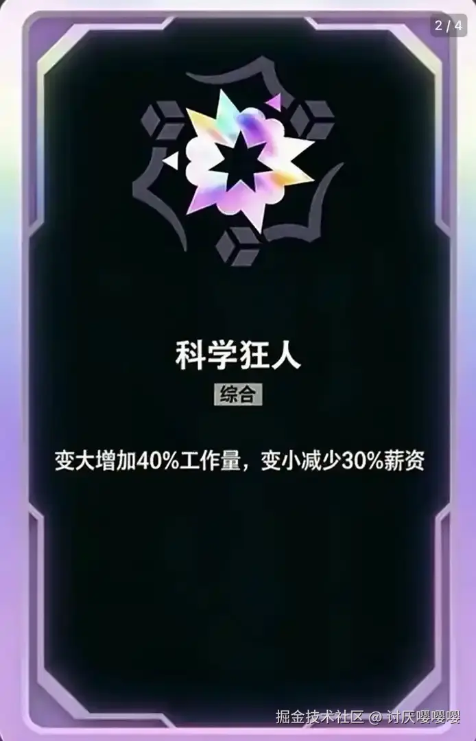 讨厌嘤嘤嘤于2025-12-15 10:59发布的图片