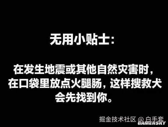 白手套于2025-09-18 02:23发布的图片