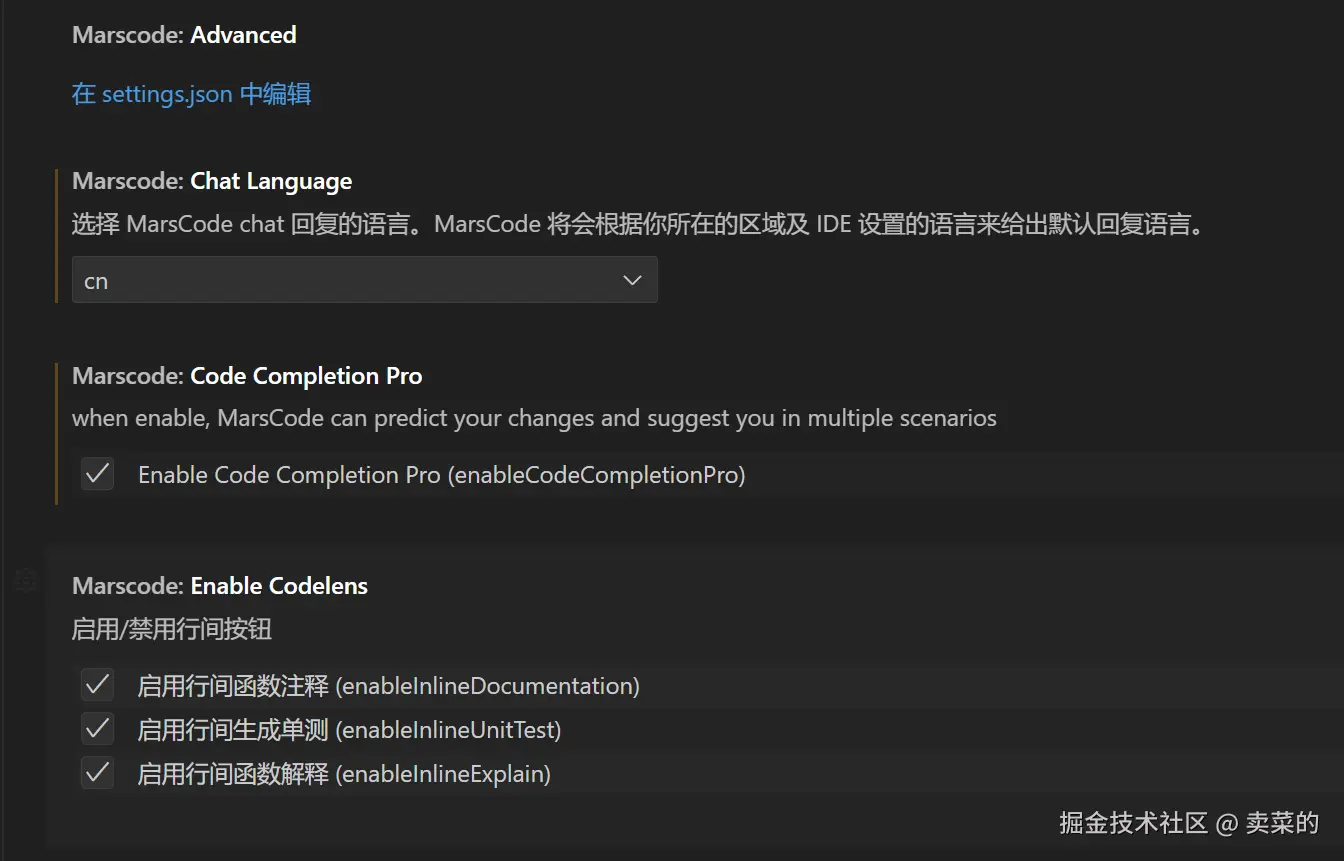 卖菜的于2024-10-10 14:47发布的图片
