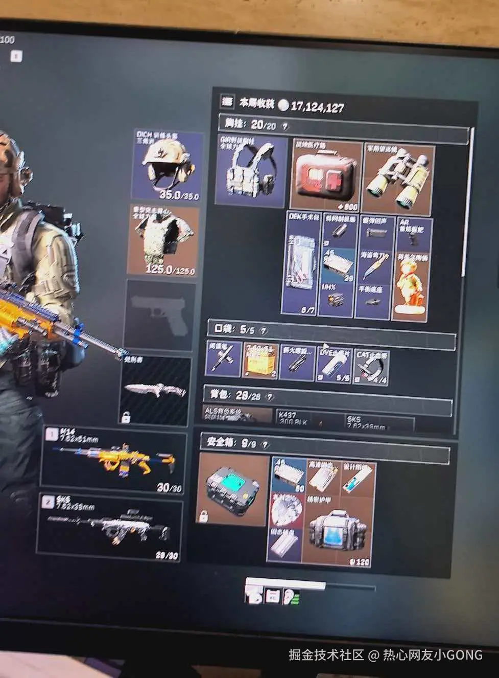 热心网友小GONG于2026-03-24 09:23发布的图片