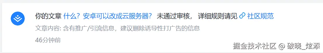 破晓_炫添于2025-06-17 09:18发布的图片