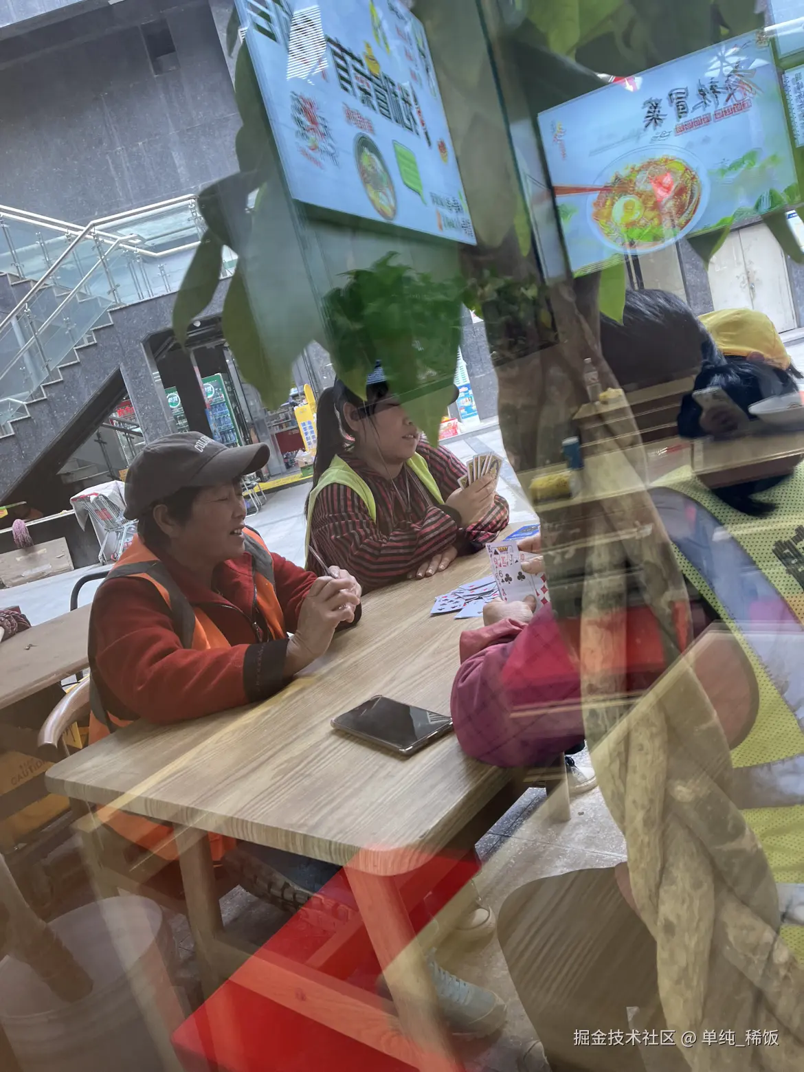 单纯_稀饭于2025-09-29 12:57发布的图片