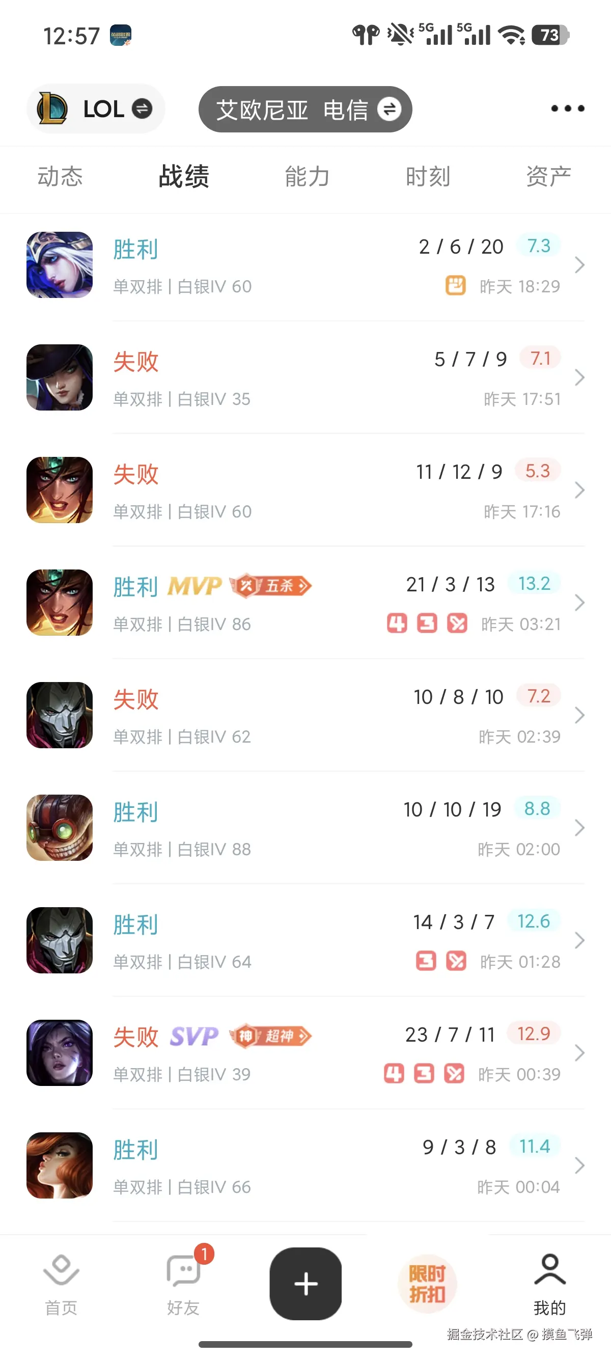 摸鱼飞弹于2025-10-20 12:58发布的图片