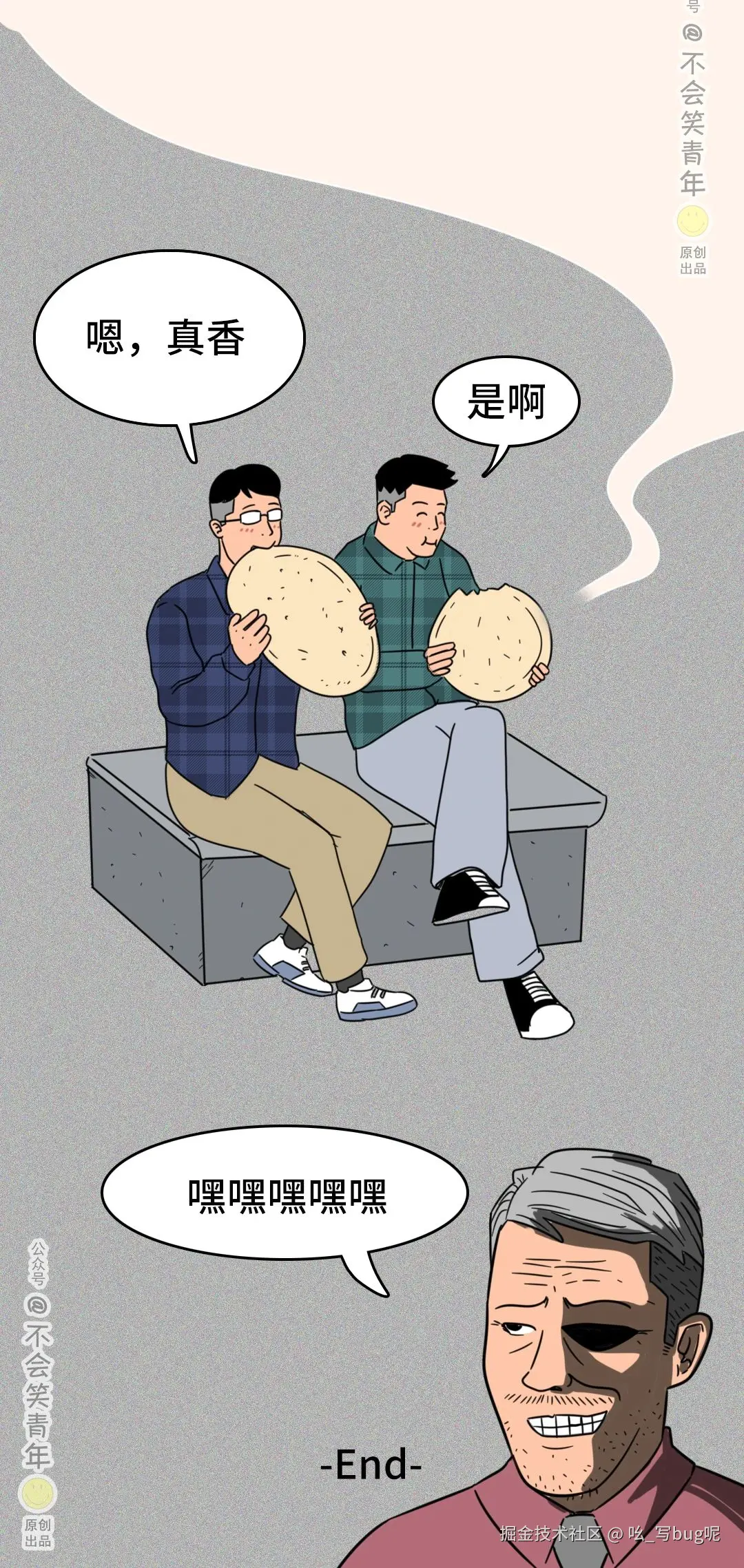 吆_写bug呢于2024-11-28 16:23发布的图片