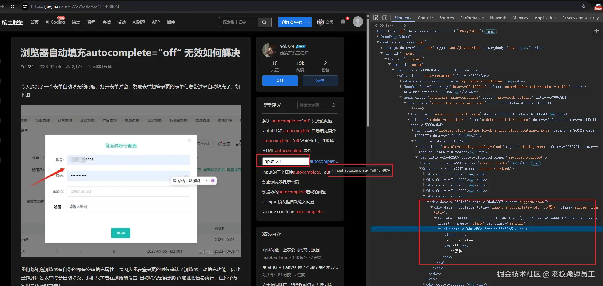 老板跪舔员工于2025-10-21 14:26发布的图片