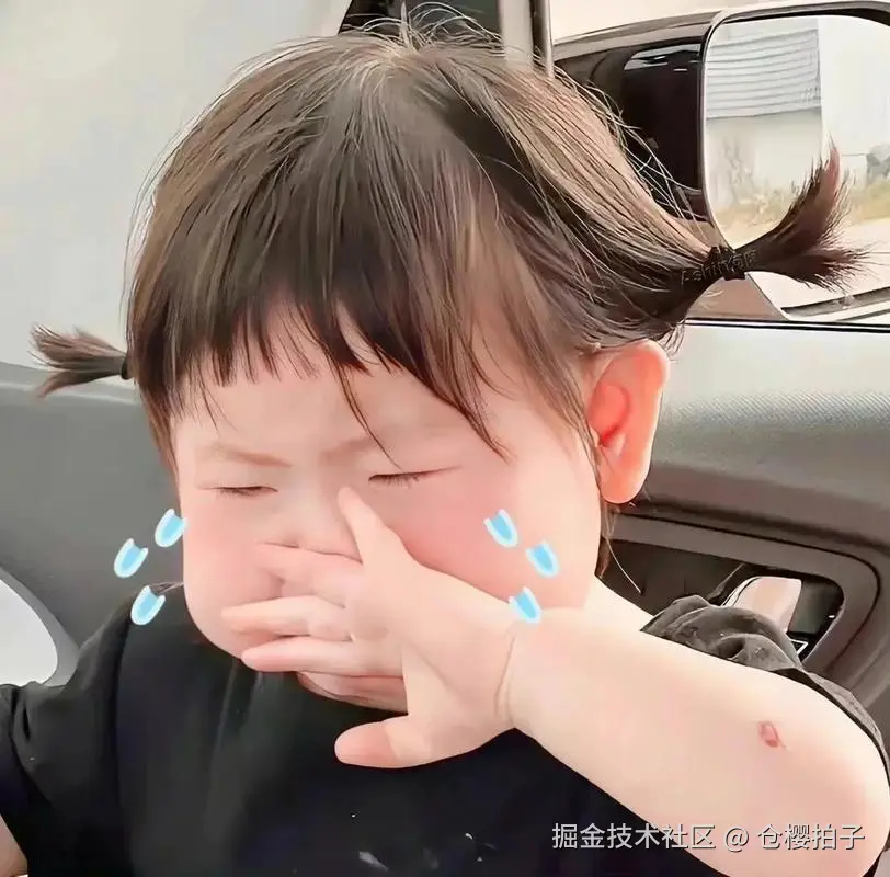仓樱拍子于2024-07-22 21:53发布的图片