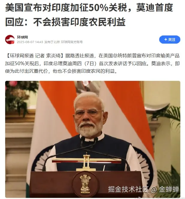 金蝉蝉于2025-08-11 16:56发布的图片