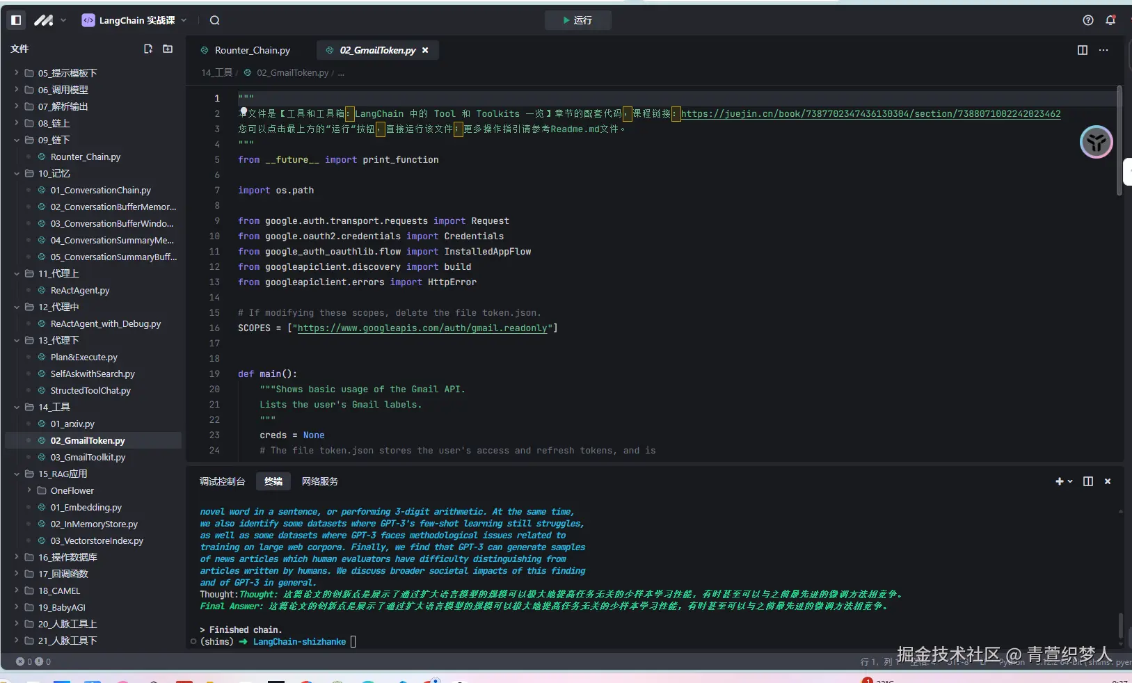 青萱织梦人于2024-11-06 16:39发布的图片