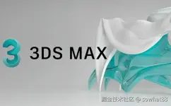 3dmax