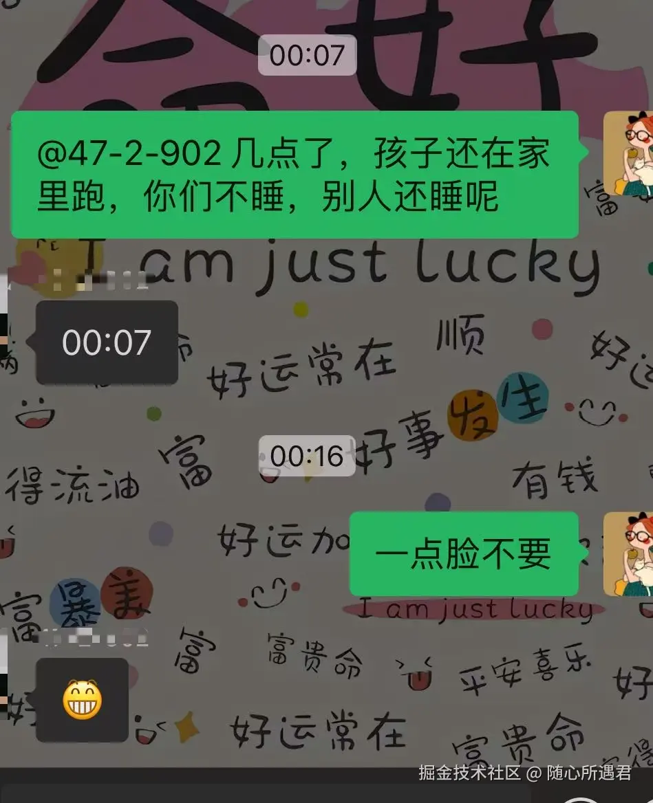 随心所遇君于2025-11-19 11:08发布的图片