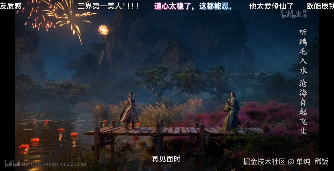 单纯_稀饭于2025-06-08 16:09发布的图片