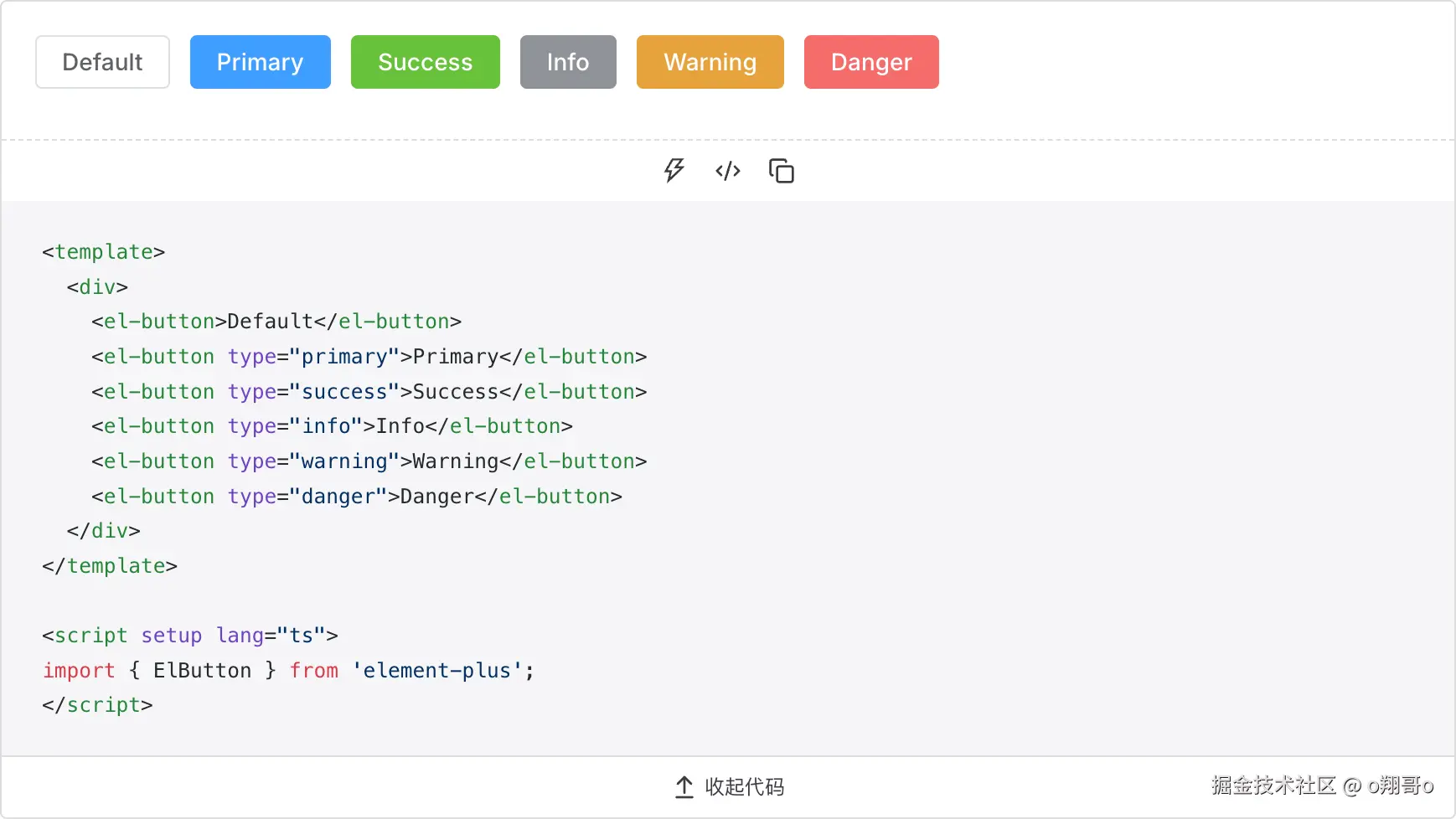 o翔哥o于2025-04-18 16:09发布的图片