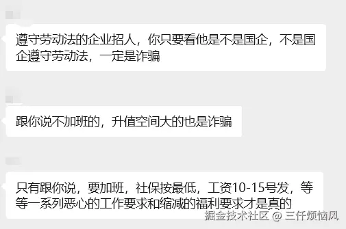 三仟烦恼风于2026-04-13 15:50发布的图片