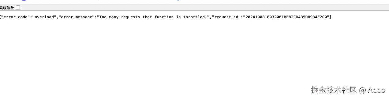 Acco于2024-10-08 16:07发布的图片