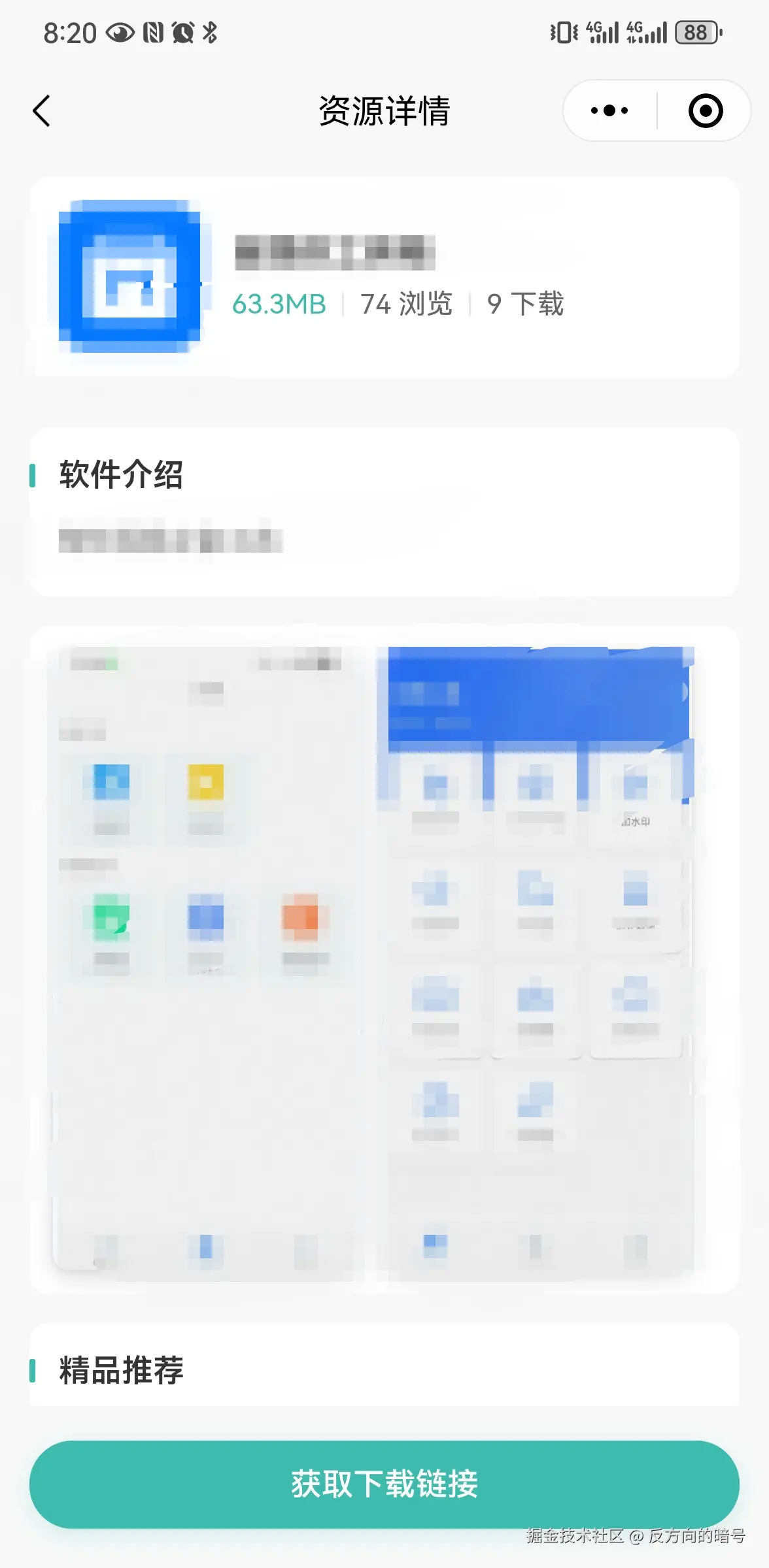 反方向的暗号于2025-05-29 08:46发布的图片