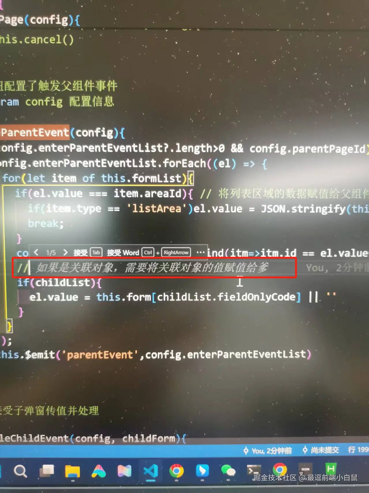 最逗前端小白鼠于2025-02-25 13:48发布的图片