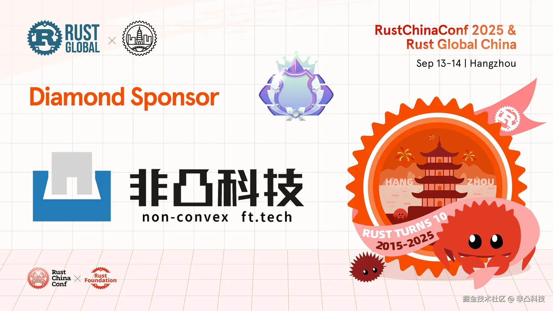 非凸科技于2025-09-11 15:00发布的图片