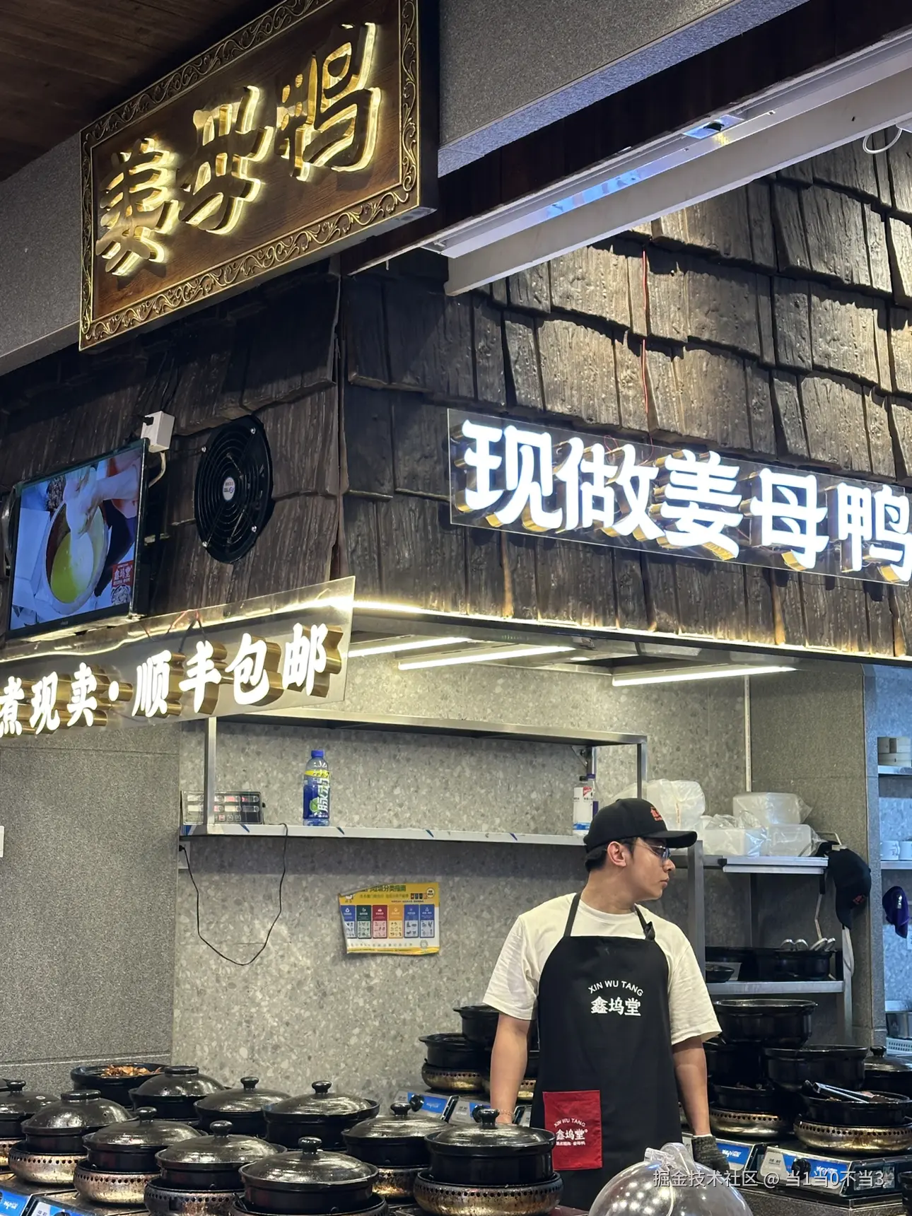 当1当0不当3于2025-05-27 18:16发布的图片